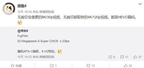 老八最新爆料消息,揭秘娱乐圈最新劲爆内幕!